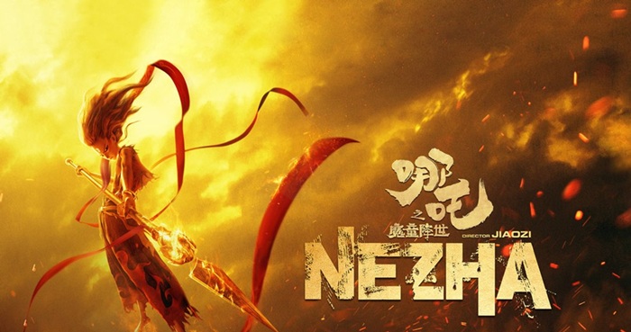 Ne Zha 2 Breaks Records with Over 2 Billion Yuan in Just 4 Days